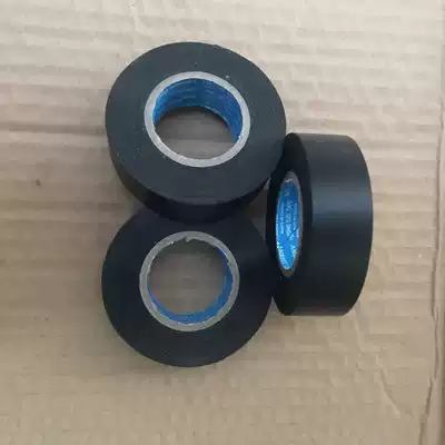 Electrical tape electrical insulation tape electrical tape electrical tape flame retardant electrical cloth 20 meters