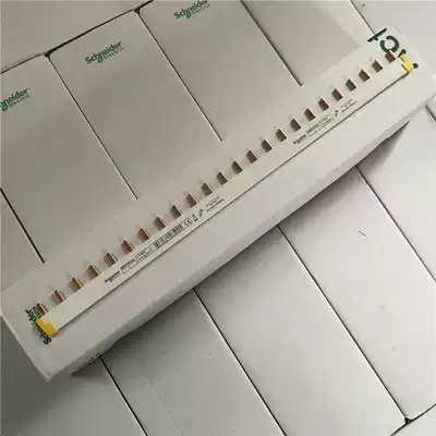 Spot imported Schneider circuit breaker connector 1P empty open comb busbar busbar 24-bit A9XPH124