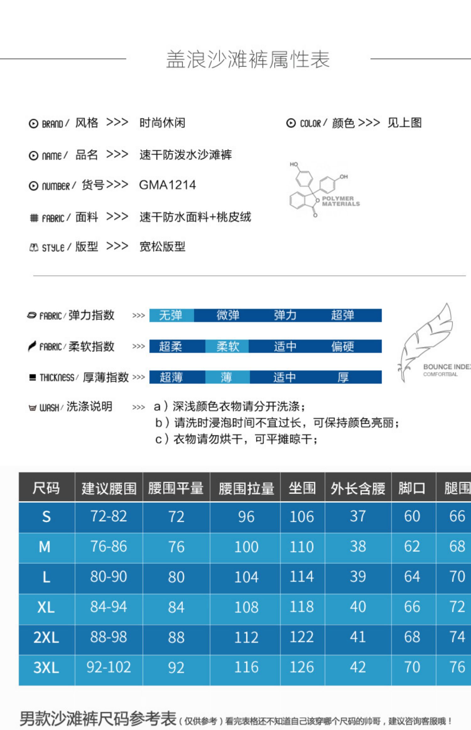 Quần đi biển màu rắn, nhanh khô, lỏng, kích thước lớn, nhỏ, tươi, nhẹ, quần short giản dị ba điểm, quần short boxer, kỳ nghỉ bên bờ biển - Quần bãi biển 	quần đi biển vàng	