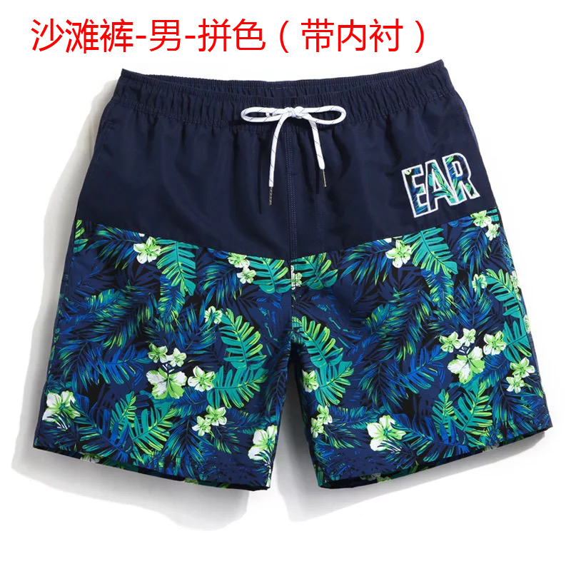 Hải Nam Sanya Thái Lan Du lịch Các cặp vợ chồng Đồ bơi Boxer Đồ bơi Bãi biển Kỳ nghỉ Quần dài Quần nam nhanh khô 	đồ đi biển đôi hà nội
