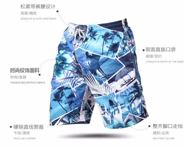 Cặp vợ chồng đi biển quần nhanh khô lỏng thủy triều kỳ nghỉ bên bờ biển Hải Nam tăng mùa xuân bơi thân quần nữ võ sĩ quần short năm điểm quần short đi biển nữ