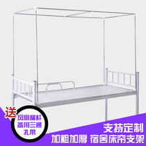 Dormitory bed curtain bracket Upper bunk retractable student bedroom single bed frame Lower bunk with shelf Mosquito net bracket pole