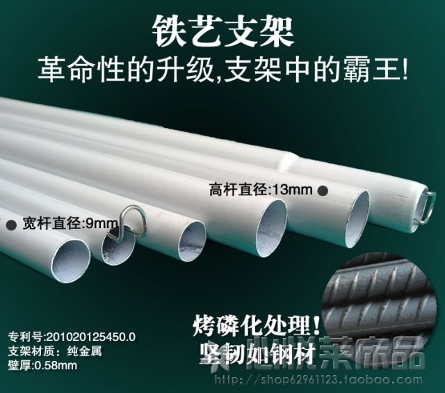 Vận Chuyển đứng chỉ đăng quang lưới công thức sơn dây sắt lưới bên khung phù hợp khung đầu giàn giáo cực - Lưới chống muỗi mùng ngủ 4m