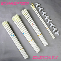 Square top mosquito net pole bracket Mosquito net accessories Square top FRP bold sitting bed bracket pole