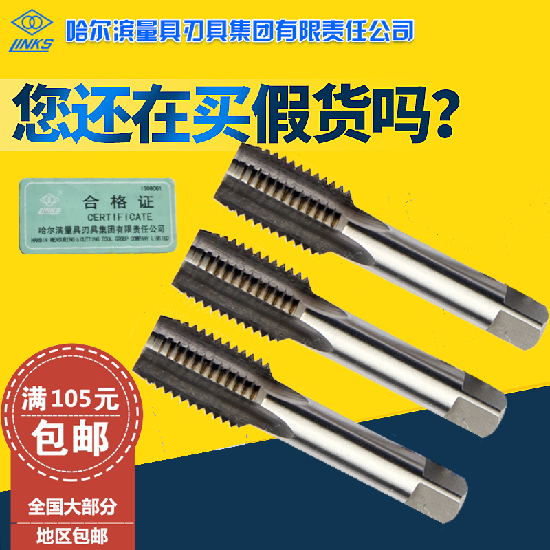 Hexagon machine screw tapping Screw tapping Tapping Screw tapping M14 16 18 20 22mm