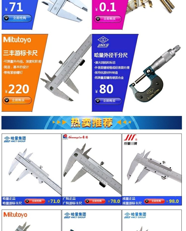 [Công cụ đo Xiaowang] Lớp phủ hợp kim bóng tổng thể Mill R0.5 R1 R1.5 - Dụng cụ cắt