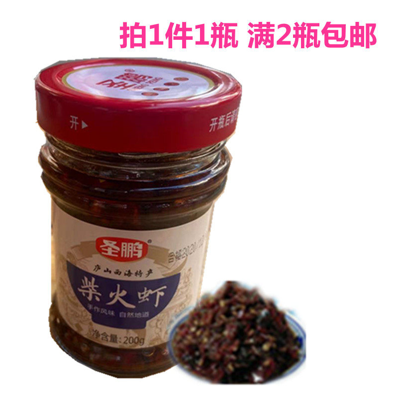 Jiangxi Teprote San Pengchai Fire and shrimp paste by hand to make the next meal mixed with the flour mixed with a taste sauce 200 gr