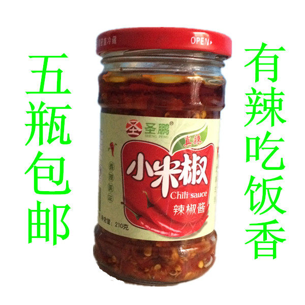 Xiaomi Peppers chili sauce Jiangxi Teproute Sanpeng Xiaomi Peppers Peppers Mix Powder and Cook Ingredients 210 gr