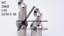 U drill 2 times diameter fast drill violent drill rhinestone WC blade C40 handle 50 5-58 blade diameter 2 times diameter