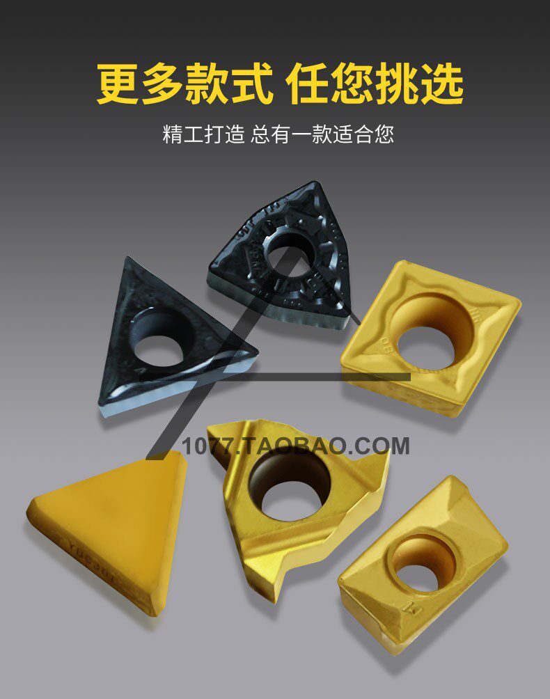 1077 CNC city CNC tool order hyperlink payment how much to shoot how much 1077 CNC