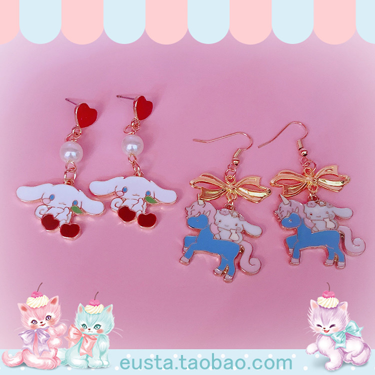 Cinnamoroll Big Ear Dog Jade Gui Dog Earrings