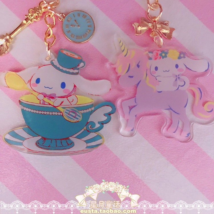 Cinnamoroll Great Ear Dog Jade Gui Dog Pendant 