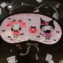 MyMelody & Kuromi Kuromi Eye Mask20*10CM