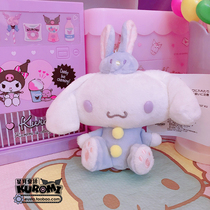 Cinnamon Roll Big-eared Dog Laurel Dog Easter Doll PendantHeight about 13CM