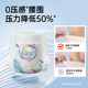 雀氏玩彩派pro婴儿拉拉裤夏季超薄透气宝宝纸尿裤便携体验装10片