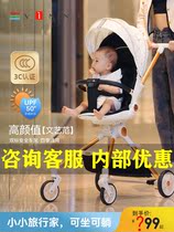 Vinng Walking doll Q7 reclinable lightweight portable two-way stroller folding high landscape wagon