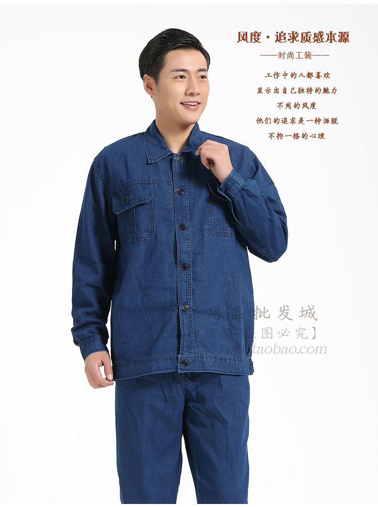 Mùa hè mỏng phần denim quần yếm dài tay phù hợp với nam hàn quần áo bảo hiểm lao động quần áo hàn tự động sửa chữa quần áo làm việc shop đồ nam