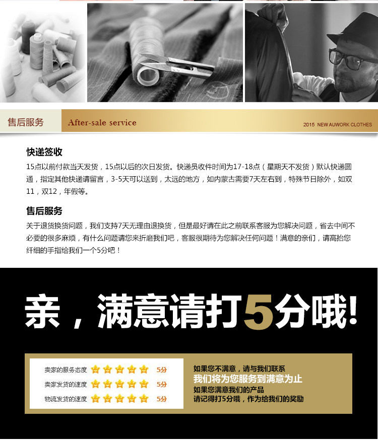 Vêtement de travail - Ref 1912583 Image 19