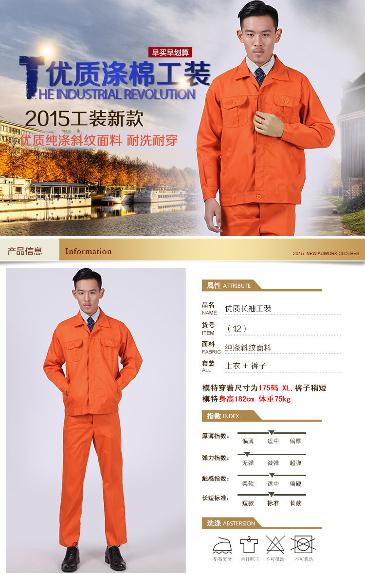 Vêtement de travail - Ref 1912583 Image 9