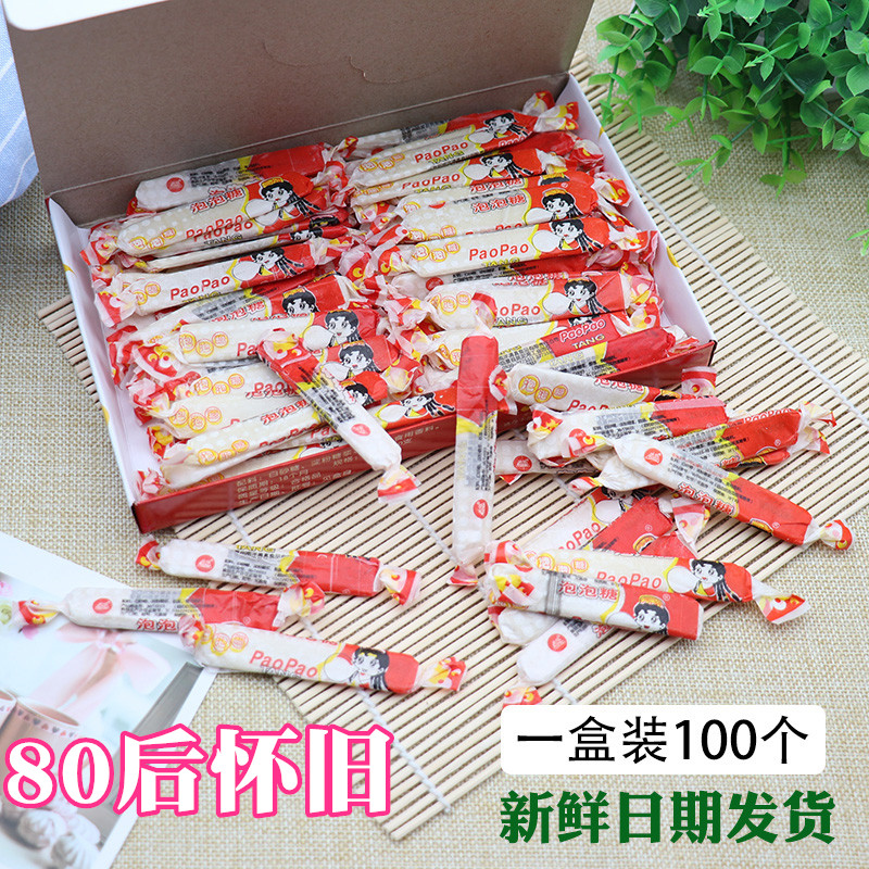 The Yumin Bubble sugar nostalgia 80 The old strip hour hou's chewing gum snacks elementary school students 100 a box