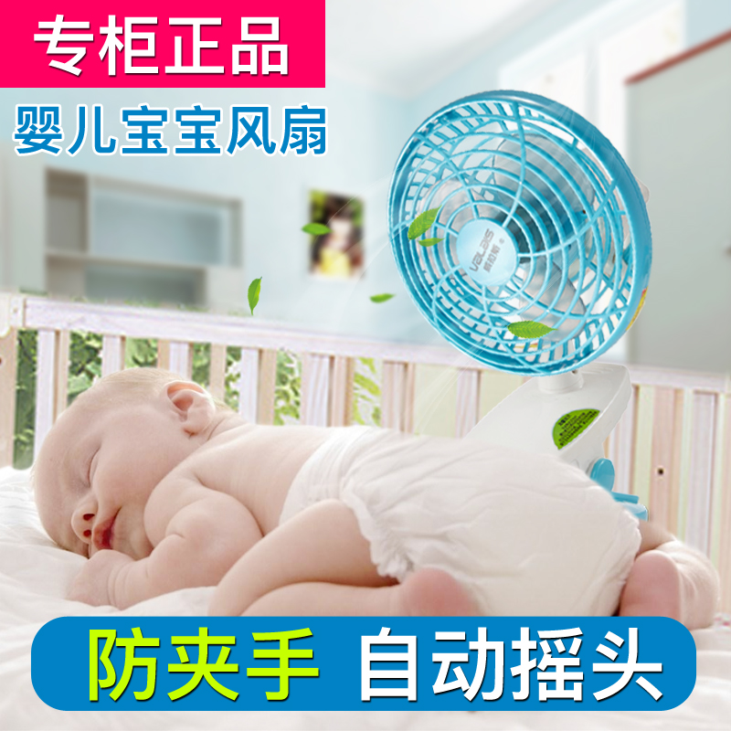 clip on fan for baby pram