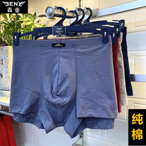 New mens cotton underwear sweat-absorbing breathable solid color cotton mid-waist boxer underwear boxers 6373