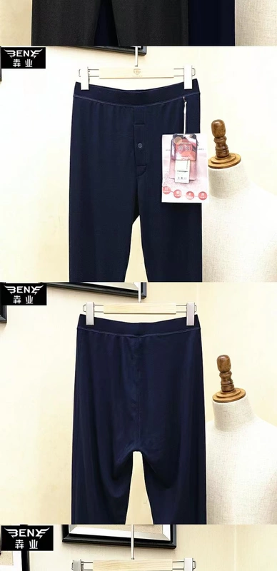 Sản phẩm mới của Benye dành cho nam giới hai lớp quần giữ nhiệt độ dày trung bình giữa eo quần lót mỏng vừa vặn quần lót quần mỏng cotton Q9428 - Quần nóng lên
