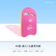 A1 [Pink]