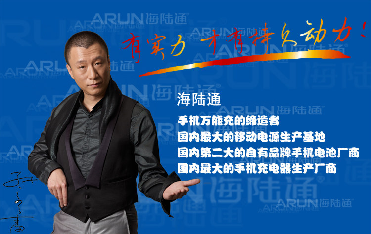 chargeur ALLROUND pour téléphones BBK BBK - Ref 1292077 Image 12