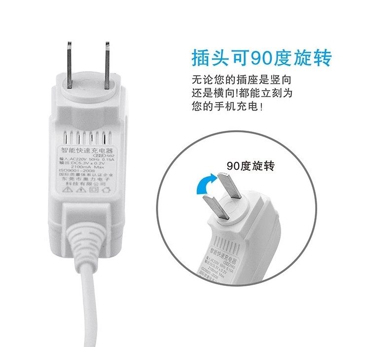 chargeur AOLEAKY pour téléphones BBK BBK - Ref 1298930 Image 14