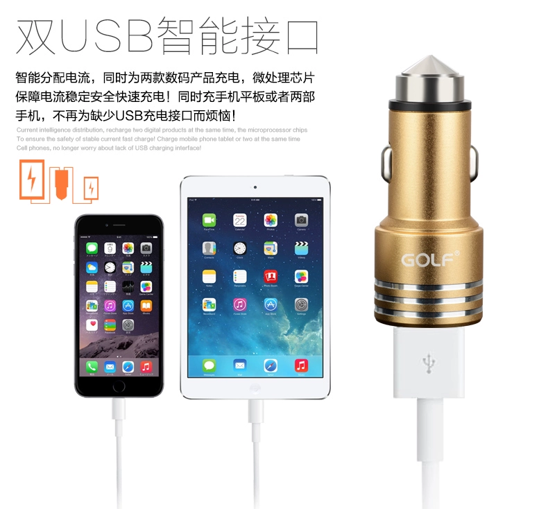 C06 điện thoại di động sạc xe hợp kim an toàn búa thuốc lá nhẹ hơn đôi USB đầu phổ loại một cho hai sạc xe sạc nhanh - Phụ kiện điện thoại trong ô tô