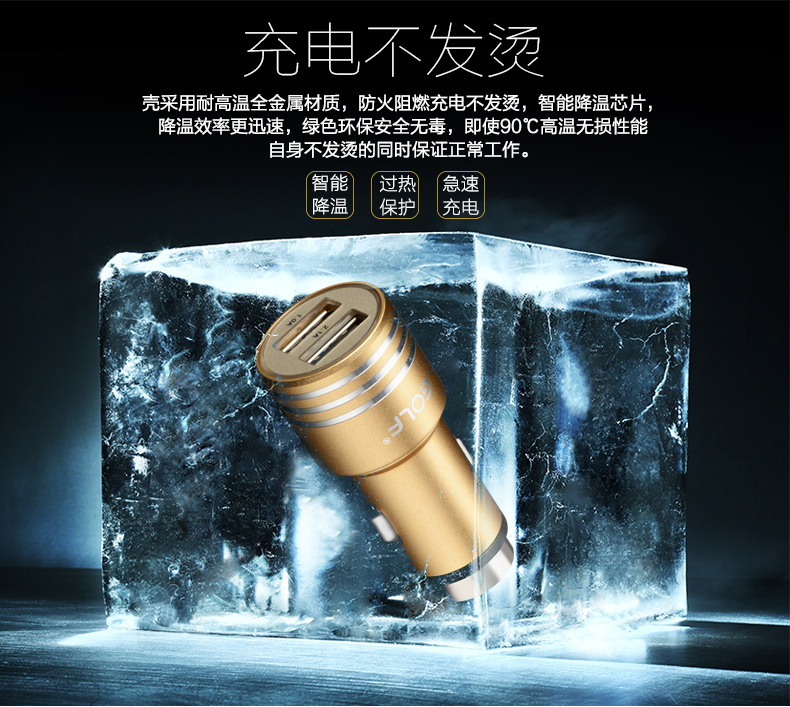 C06 điện thoại di động sạc xe hợp kim an toàn búa thuốc lá nhẹ hơn đôi USB đầu phổ loại một cho hai sạc xe sạc nhanh - Phụ kiện điện thoại trong ô tô giá đỡ điện thoại để bàn