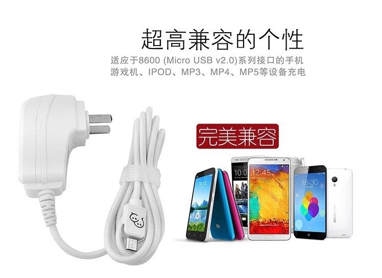 chargeur AOLEAKY pour téléphones BBK BBK - Ref 1298930 Image 16