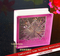 Purple meteor pattern color edge color Haiwei glass brick bathroom bathroom partition wall factory direct sales treasurer recommended