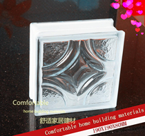 Ring pattern white transparent glass brick bathroom entrance partition living room background wall factory direct popularity