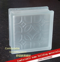 Well Lattice Frosted White Light Transmission Opaque Glass Brick Bathroom Xuanguan Bathroom Partition Wall Super Popularity