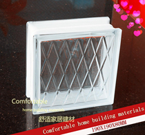 Rhombus pattern white transparent glass brick toilet Xuanguan partition living room background wall manufacturer direct sales popularity