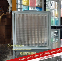 Light pattern white opaque glass brick bathroom entrance partition living room background wall factory direct sales