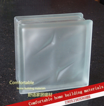 Double Star Textured Frosted White Light Transmission Opaque Glass Brick Bathroom Gen Guan Toilet Partition Wall Super Popularity