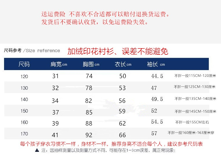 7 quần áo trẻ em 6 áo sơ mi nam 8 quần áo mùa đông 9 dày cộng với nhung 10 áo sơ mi dài tay trẻ em 12 tuổi 15 trẻ lớn mùa thu và mùa đông quần áo trẻ em