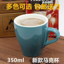 Minimalist classic Mono Goods American Take Iron Cup Professional LaFlower Cup Ceramic Eurostyle Coffee Cup Mark Cup 350ml