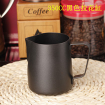 Thickened 304 stainless steel coloured Teflon coffee pulled flower cylinder Milk Bubble Cup Custard Latte Cup 350 600cc