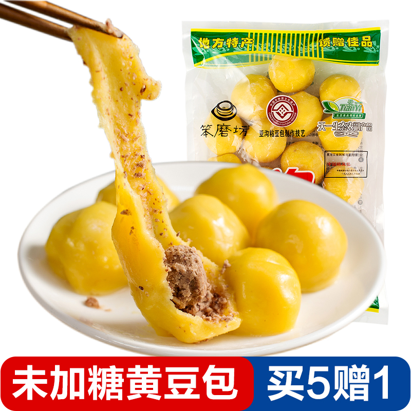 Bulky Workshop Subditch Mucus Bean Bag Northeast specie Artisanal Rhubarb Rice Sticky Bean Bag of the Year cake 825g