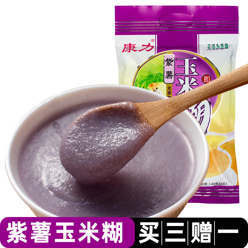 Conforce Purple Fries Corn Burnt Cereals Porridge Powder Independent Loaded Nourishing Celeriacia Breakfast Porridge Ready-to-eat And Drink 400g