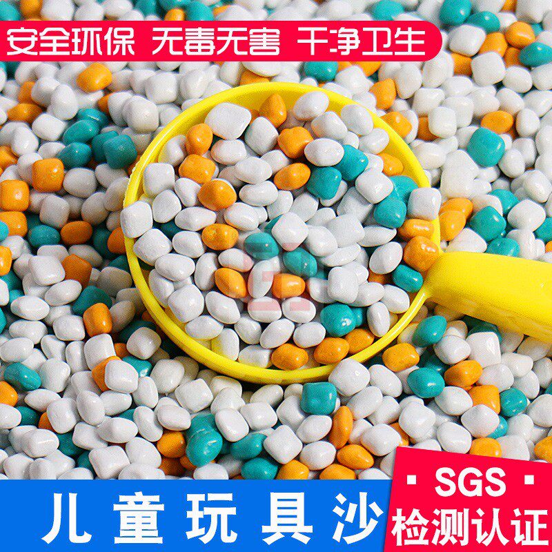 Nano-imitation porcelain sand children's decision Mingzi sand beach toy package children's sand pool imitation granules toy sand