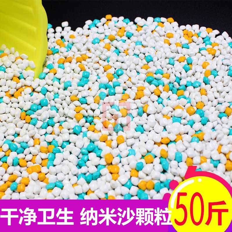 Sand toys baby sand pool children's decisions Mingzu Toys Sand PlayPark Sand PlayPark Nanoparticles bulk sand sand