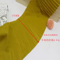 Шифоновый, металлический, желтый, 17см