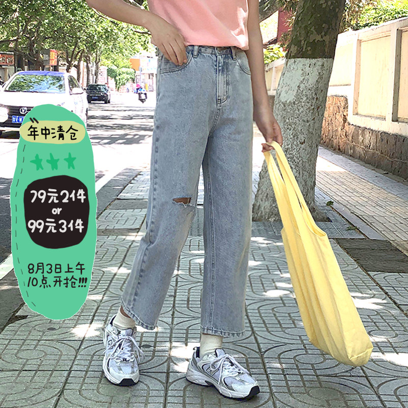 (clear cabin) RMB79  2 pieces RMB99  3 pieces area -- youthful display slim straight drum Broken Cowboy Pants Woman (August)