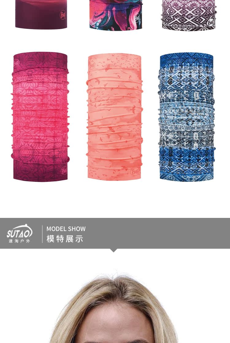 Buff nhập khẩu nhiều loại khăn trùm đầu ma thuật ngoài trời ban đầu của phụ nữ - Kerchief / Earflap khăn ống chống nắng