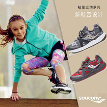 Saucony running shoes sneakers womens spring and autumn thin mens lightweight breathable black mesh anti-skid shock-absorbing childrens shoes